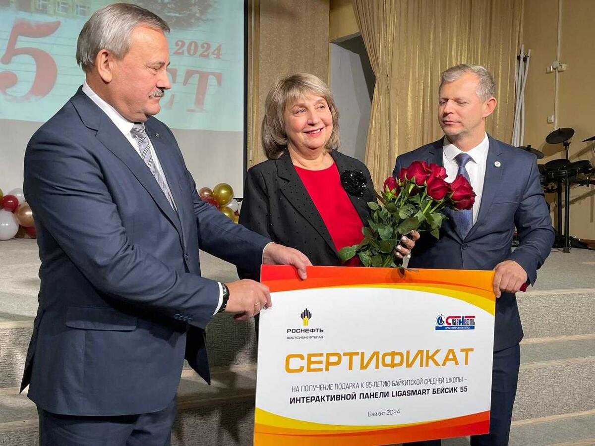    Фото: АО «Востсибнефтегаз»