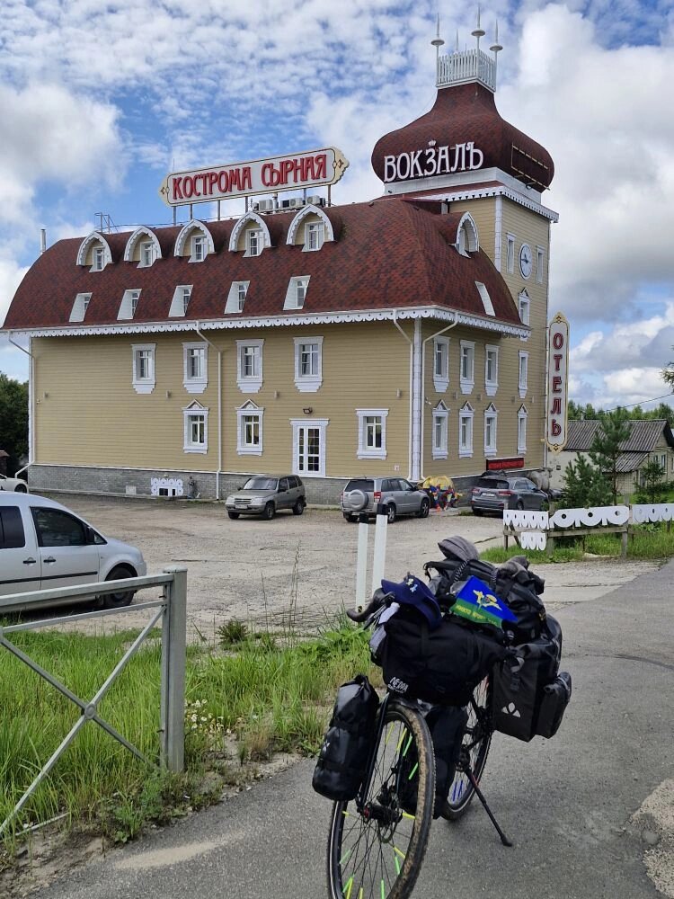 Гостиница "Кострома сырная"