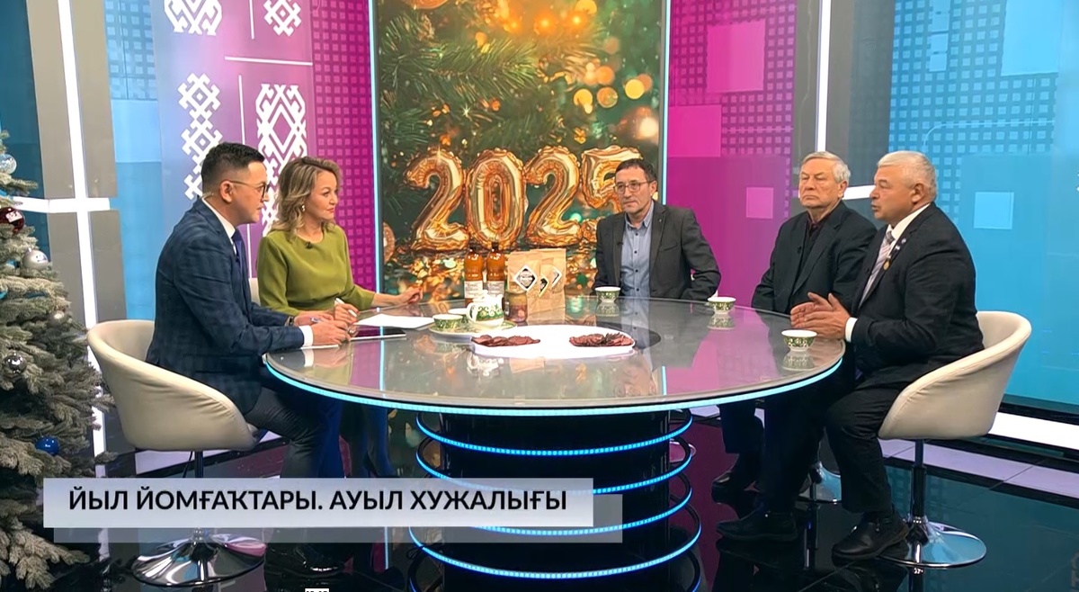    Хәйерле иртә, Республика! - 25.12.2024 Йыл йомғаҡтары. Ауыл хужалығы