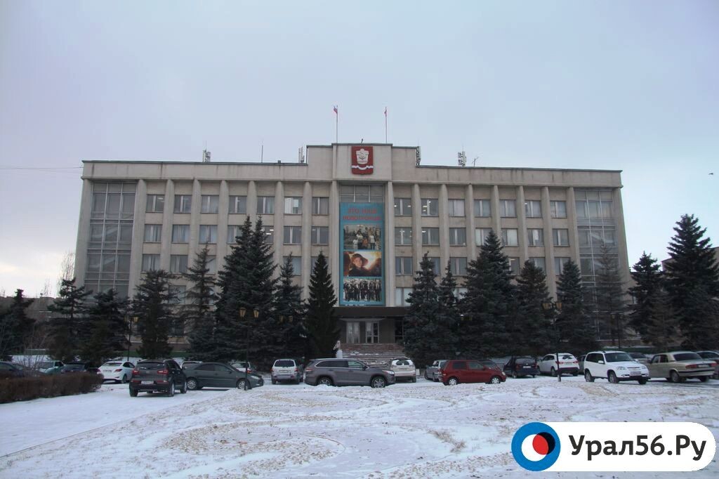    Председатель горсовета Новотроицка вернул в бюджет незаконную премию за несложные задания