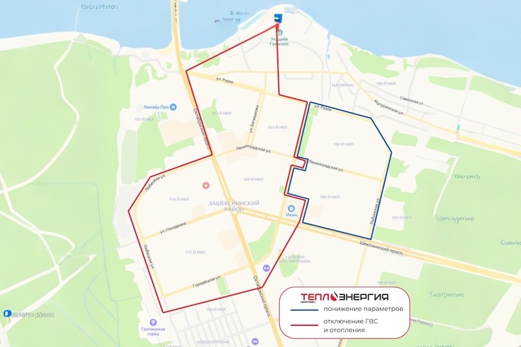    Об этом сообщил мэр Вадим Германов. Тепла и горячей воды не будет в четверг, 26 декабря.