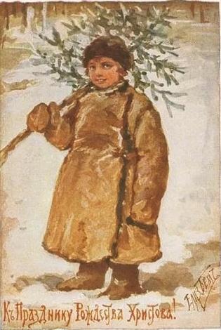 Елизавета Бём. Рождественская открытка