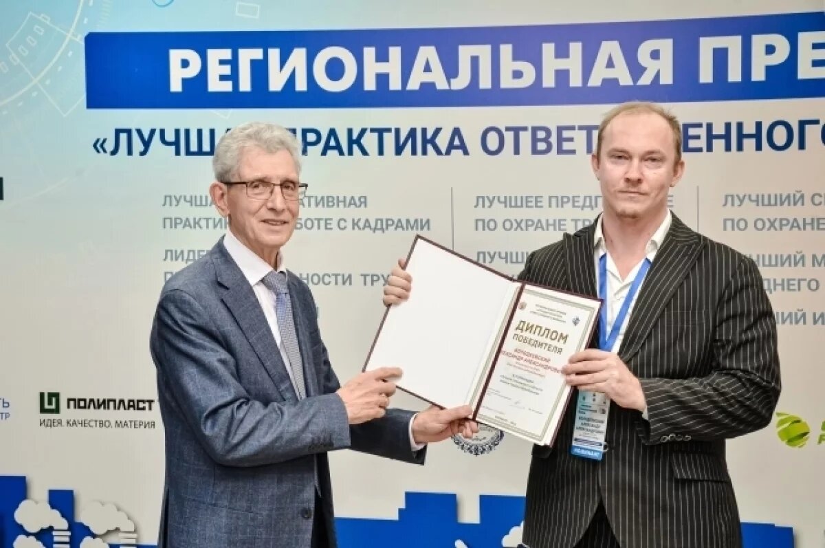    Оренбургские газодобытчики достойно выступили на областном форуме «Инновации. Конкурентоспособность. Производительность»