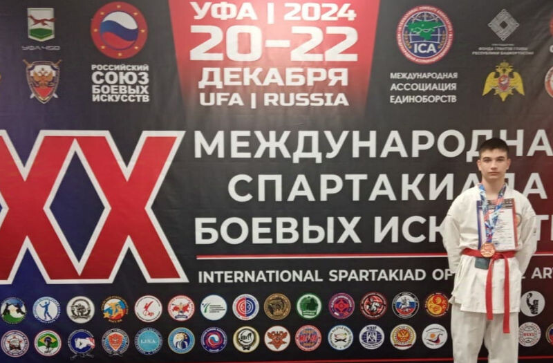    Илья Богачев - бронзовый призер спартакиады