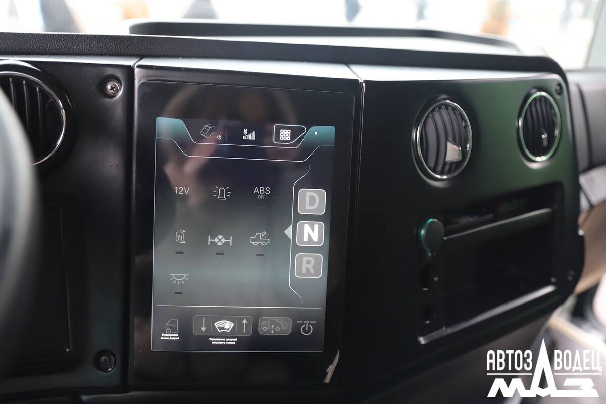 Фото: МАЗ  📷
