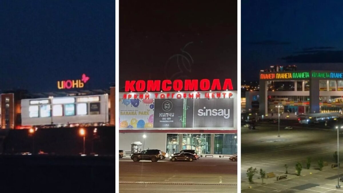     Источник: 2gis.ru