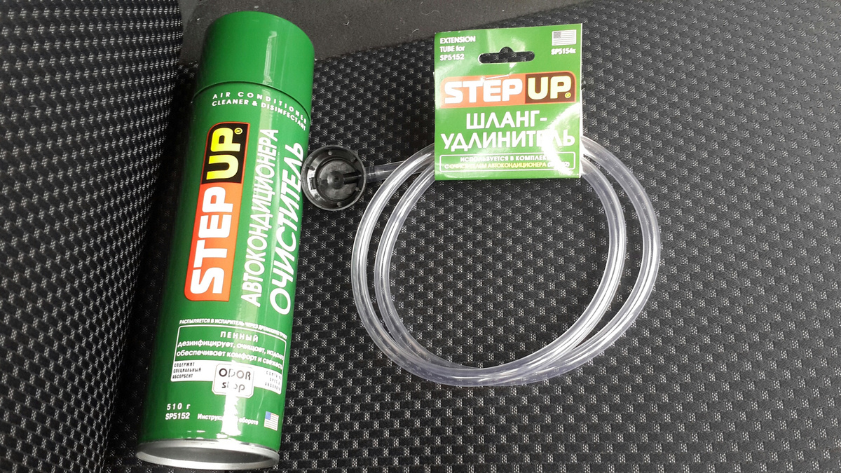 Step-Up SP5152
