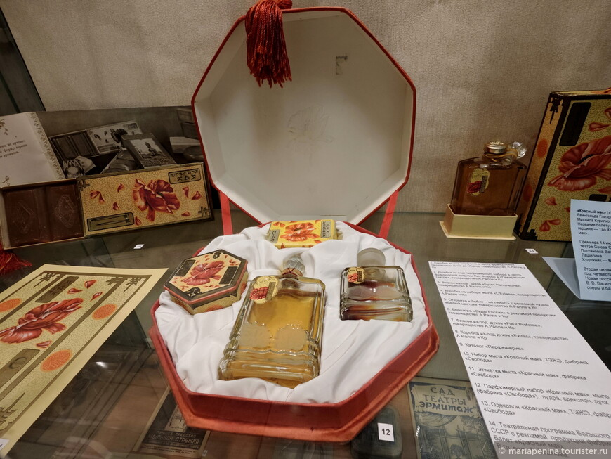 © Мария Пенина