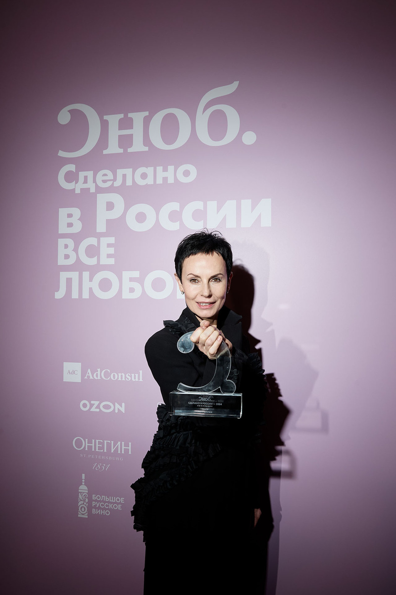    Ирина Апексимова