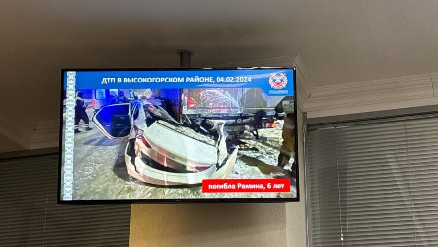    Фото: KazanFirst