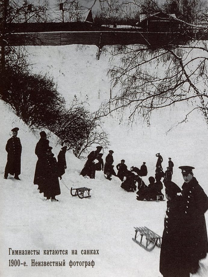 Казанские гимназисты резвятся на склоне Первой горы.