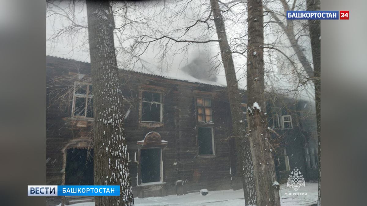    На проспекте Октября в Уфе загорелся расселенный дом