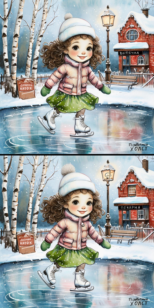Вертикальная картинка с девочкой на коньках