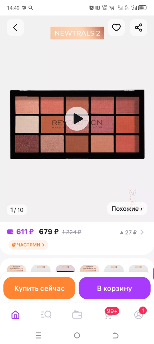 Так она выглядела до того как сломалась крышка