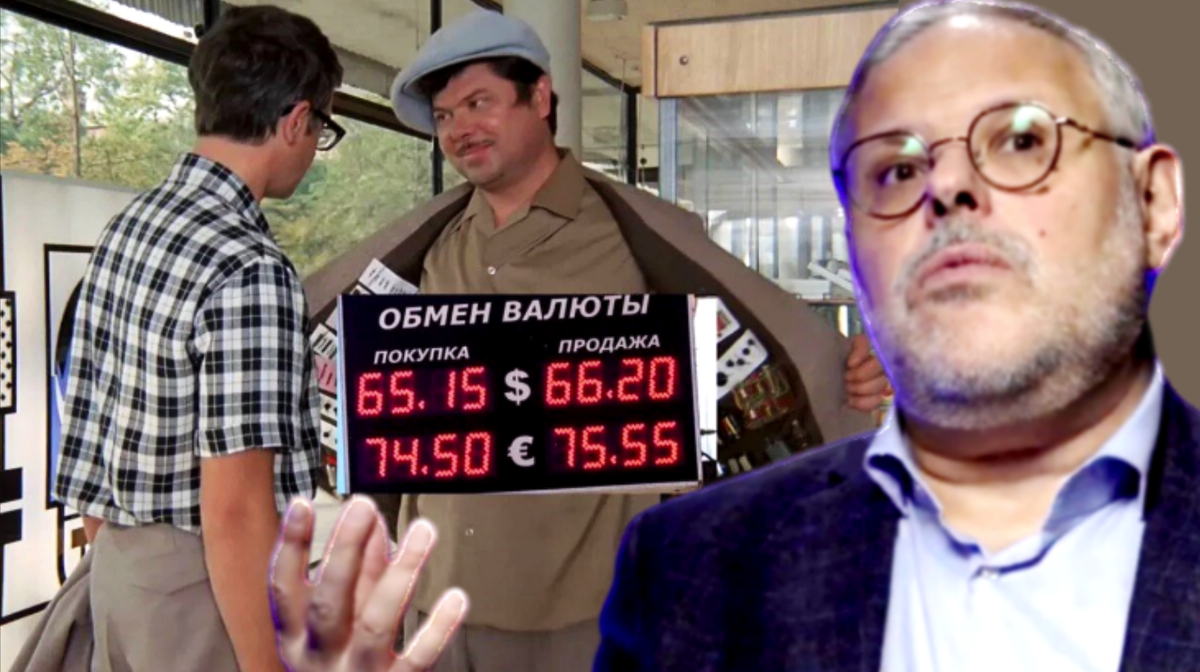 В народе мусируются всё те же слухи