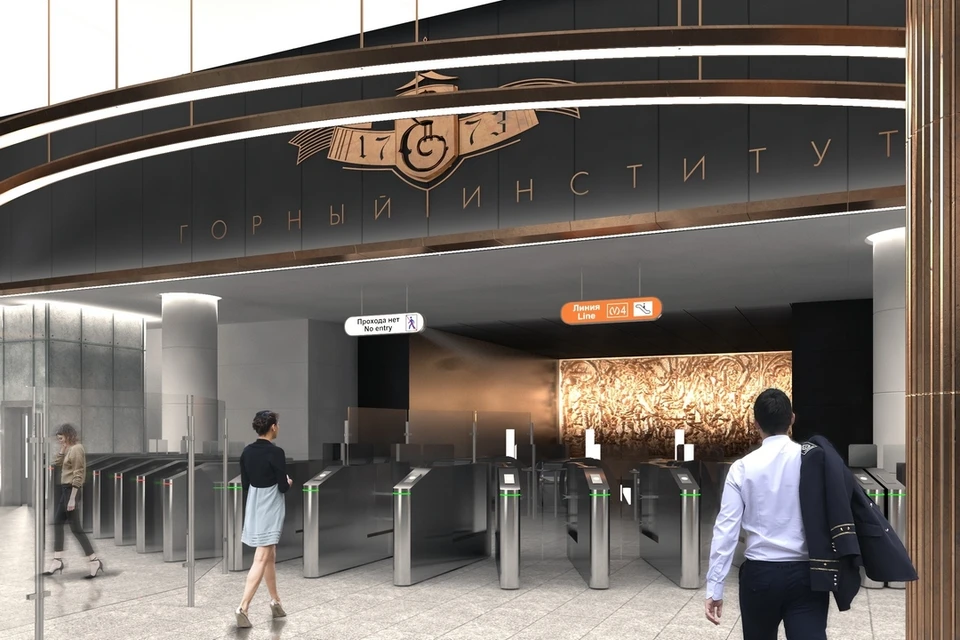 Вестибюль станции метро "Горный институт" в Санкт-Петербурге
