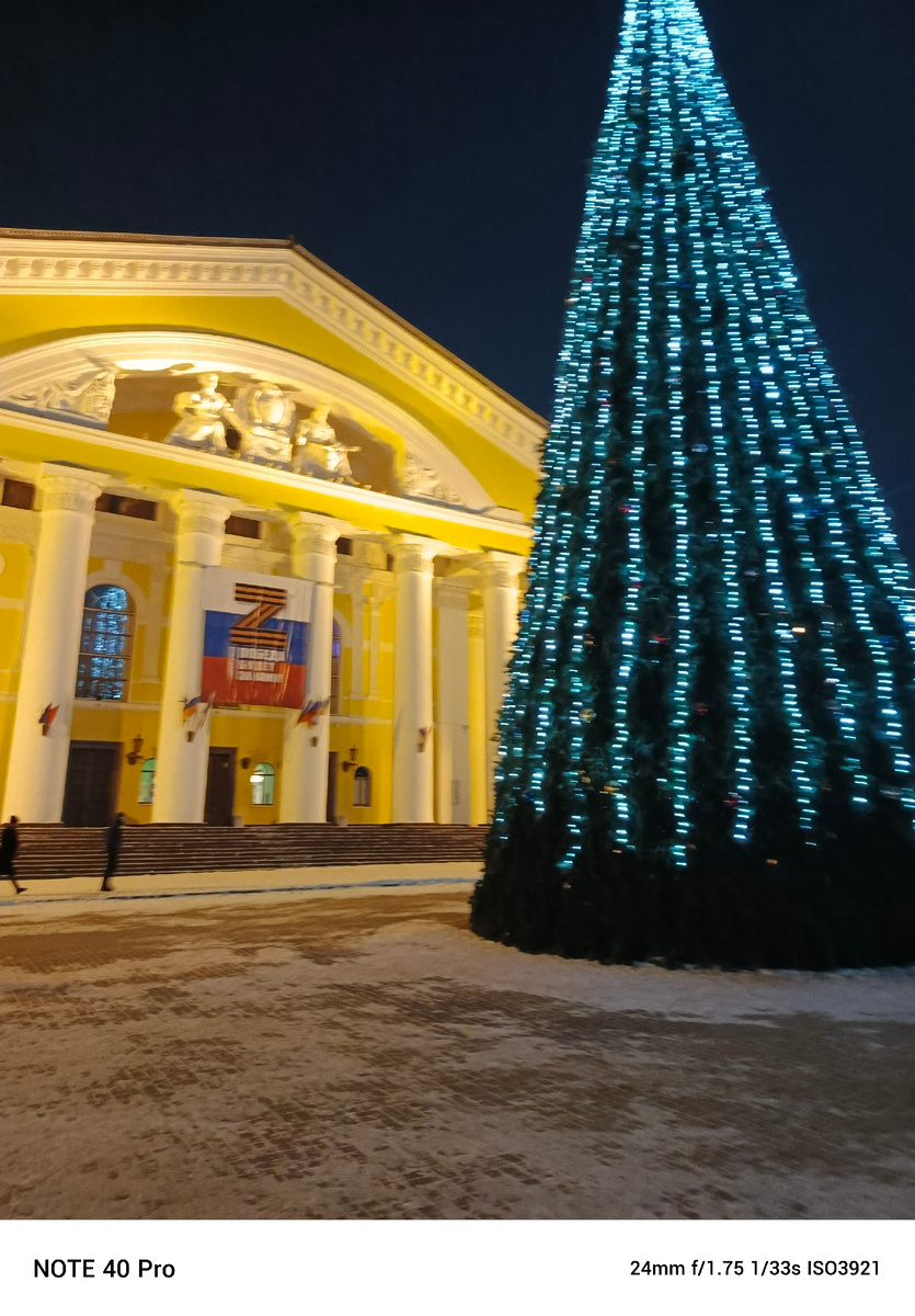 Фото мое. Шла на работу и сфотографировала.