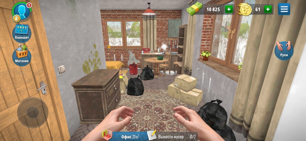 Далее пойдут скрины начального дома под ремонт.