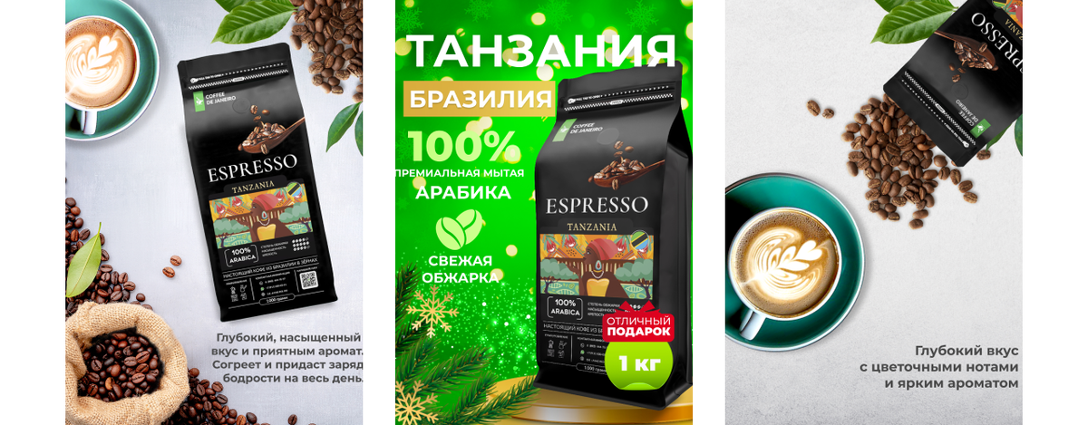 Артикул на Wildberries 169619055, на Ozon 1202593288