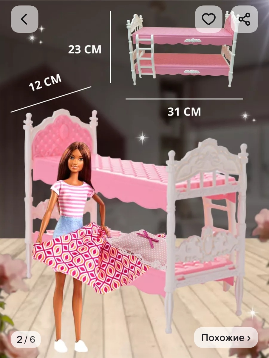 WB. Скриншот автора.