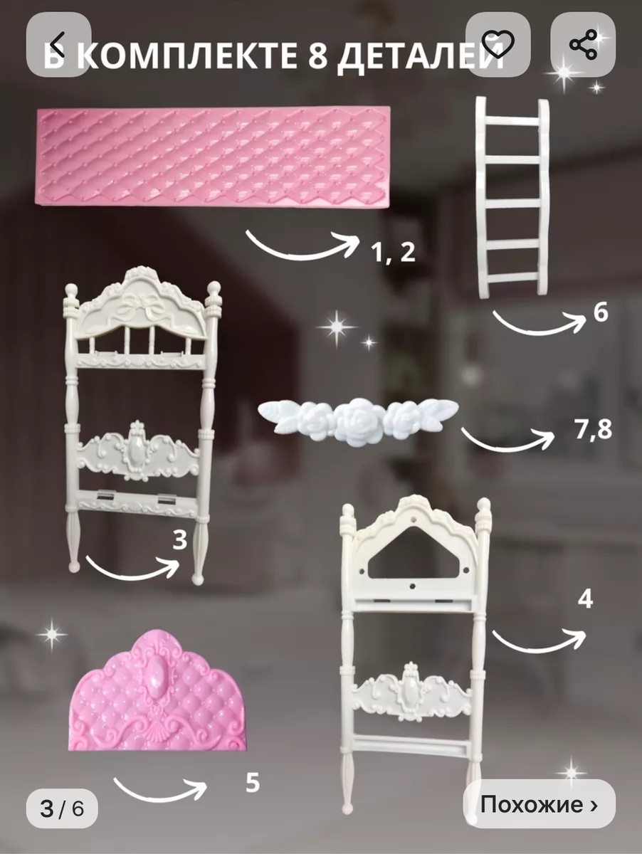 WB. Скриншот автора.