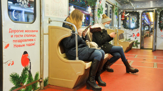    В новогоднюю ночь проезд на метро, МЦК и наземном транспорте Москвы будет бесплатным Алина Городниченко