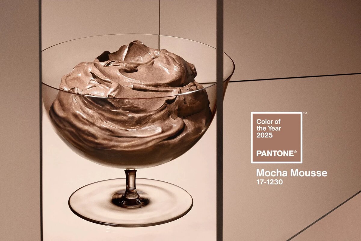 Цвет года 2025: Mocha Mousse