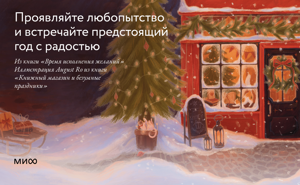     5 новогодних открыток с поздравлениями Екатерина Ушахина