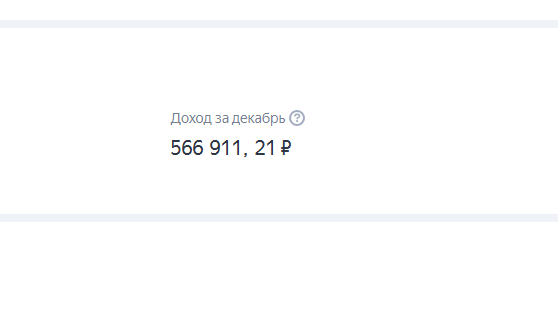 Ого