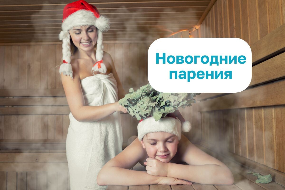 Городской курорт