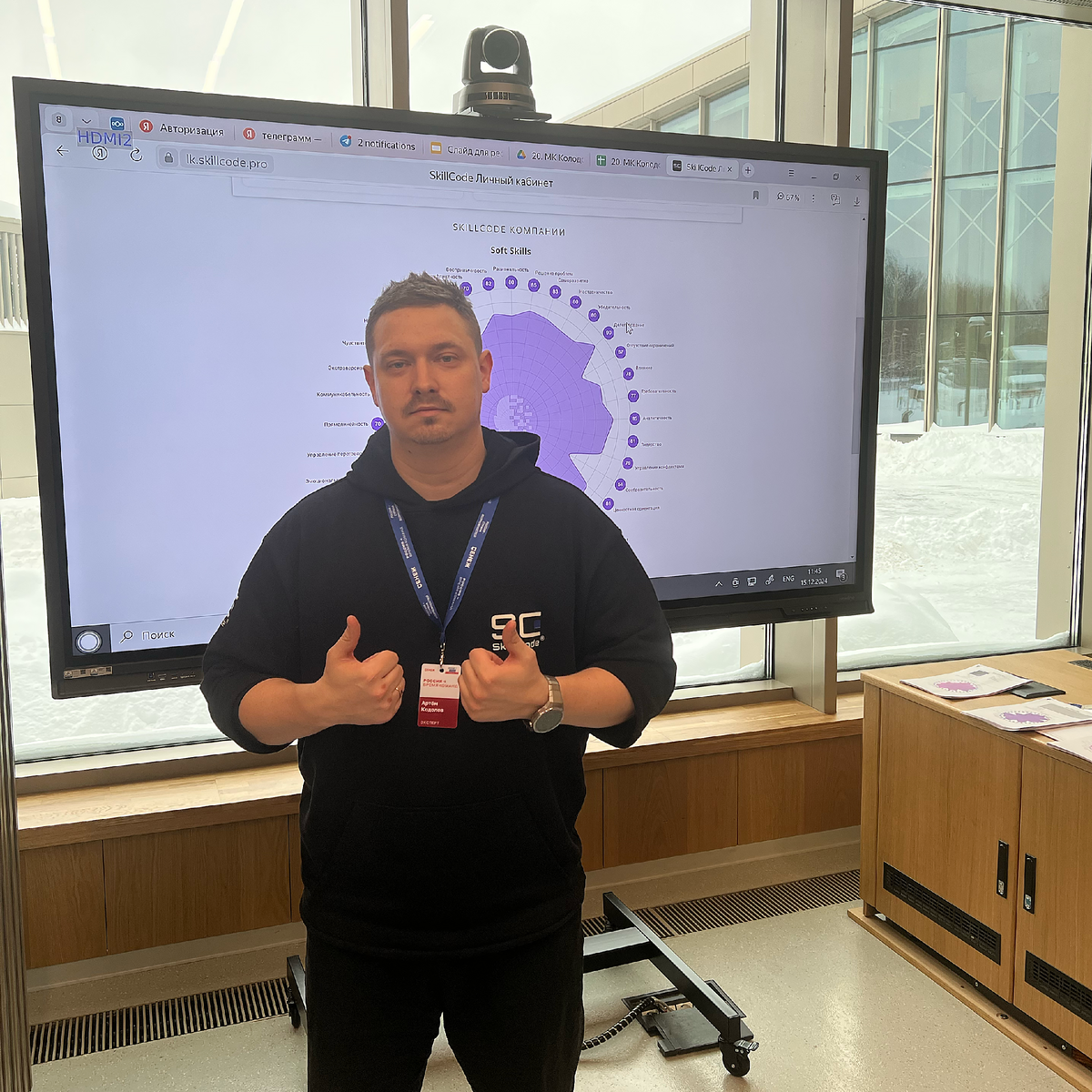 SkillCode в мастерской управления СЕНЕЖ