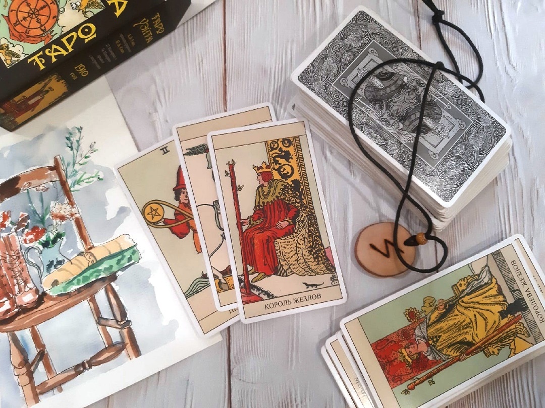 16 процентов россиян хотя бы раз в жизни ходили к тарологу. Фото автора