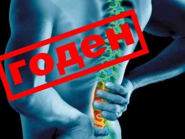 Берут ли в армию с грыжей?