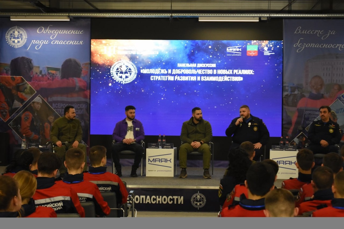    Студенты-спасатели СурГУ вернулись с форума волонтеров безопасности