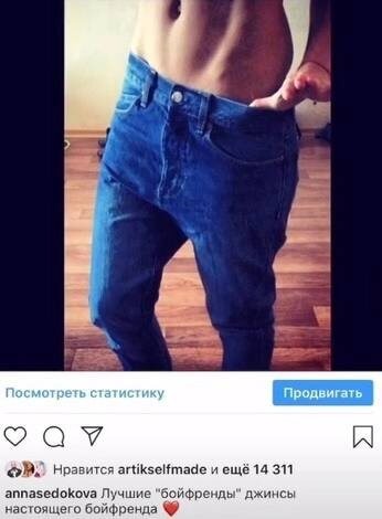   То самое фото, соцсети