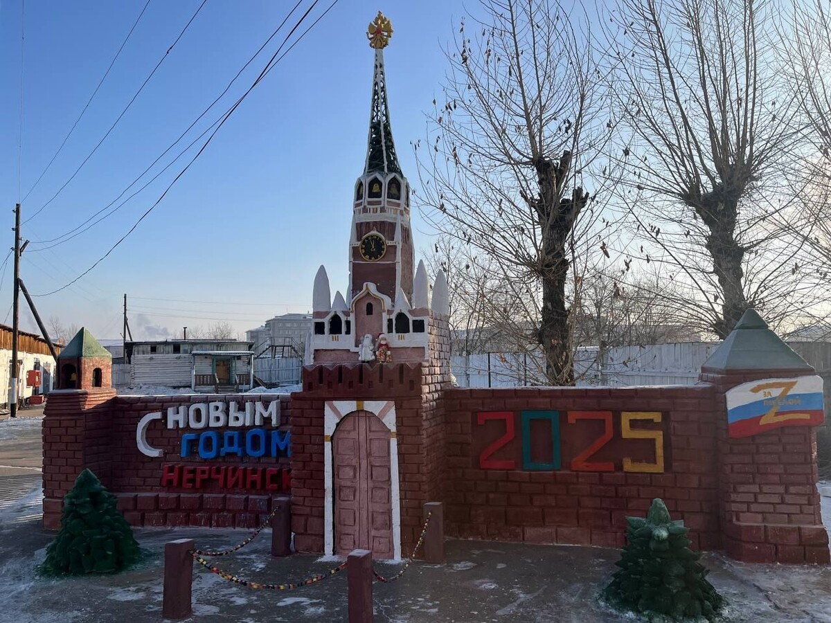    Фото: Пресс-служба УФСИН России по Забайкальскому краю