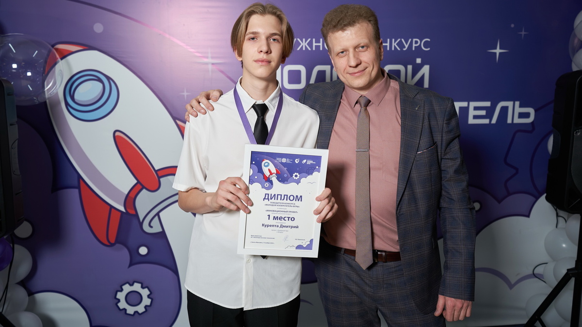    Житель Югорска стал победителем конкурса «Молодой изобретатель Югры»