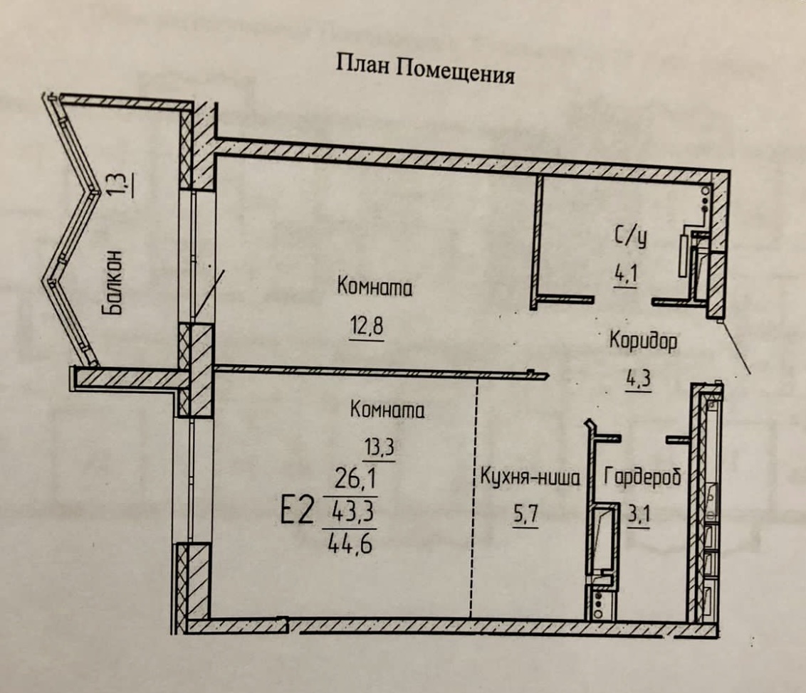 Квартиры я выбираю только подходящие под мои задумки и в которых я смогу устроить комфортную жизнь