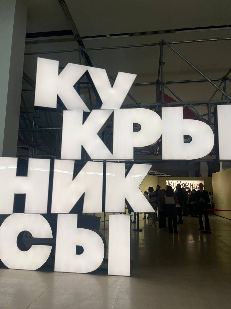 Вход на выставку