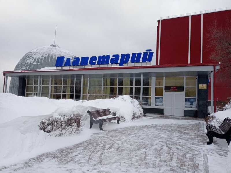 Пермский планетарий