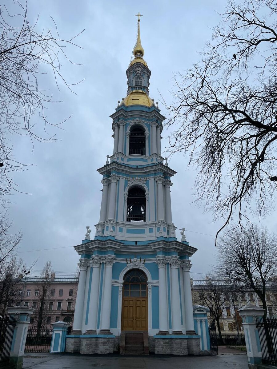 Колокольня Николо-Богоявленского Морского собора (Фото сделано во время моей поездки в Санкт-Петербург, ноябрь 2024)