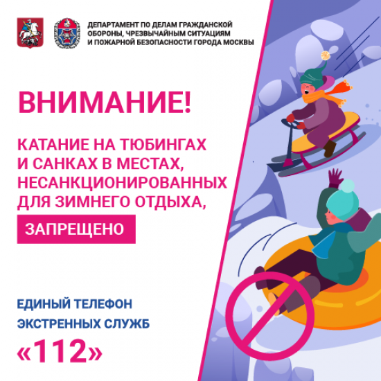    Фото: Управление Департамента ГОЧСиПБ по ЮЗАО