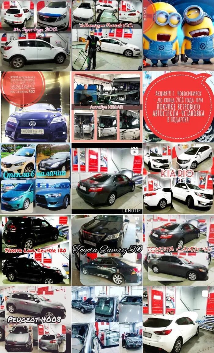 Визуал аккаунта до сотрудничества с "VICTORY"