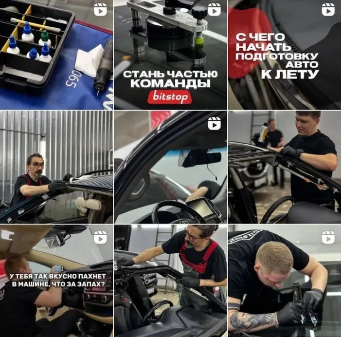 Визуальная лента аккаунта в едином оформлении 