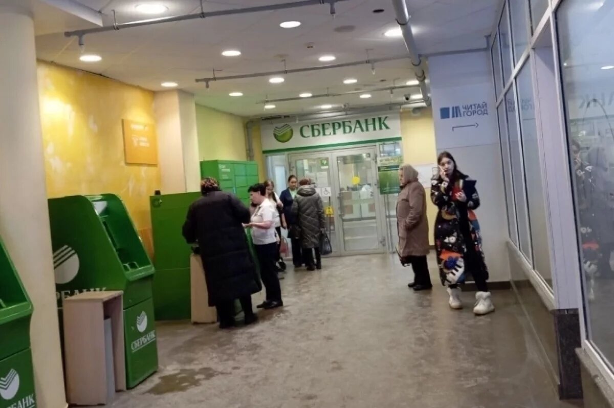    Сотрудников не вывели из здания, но эвакуировали из отделения банка