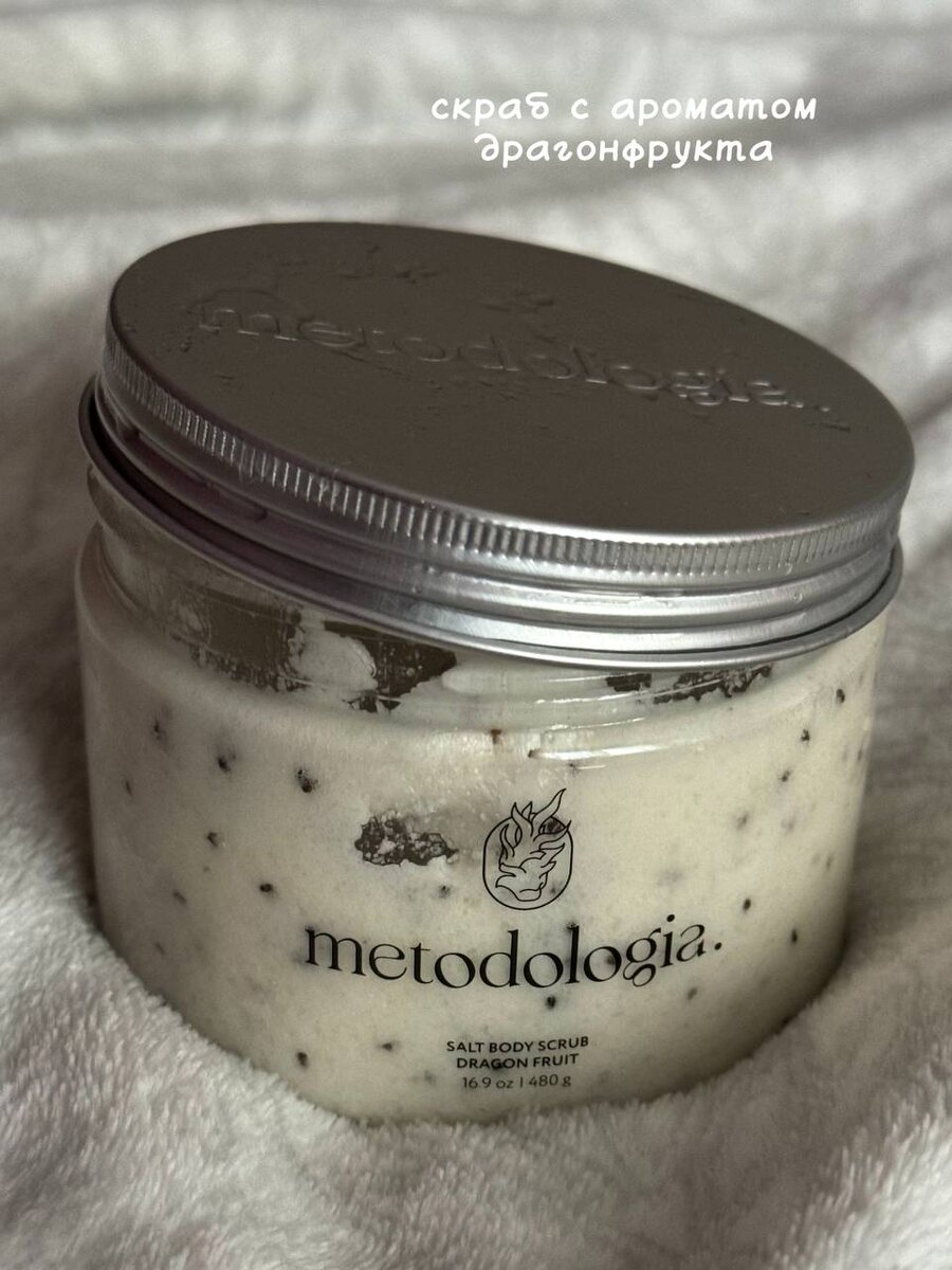 Райский аромат 🪔 