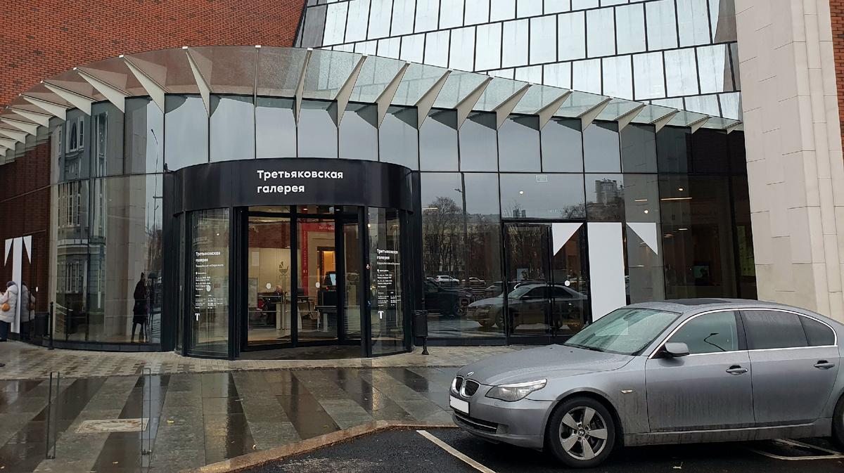 Корпус Третьяковской галереи на Кадашёвской набережной Москвы