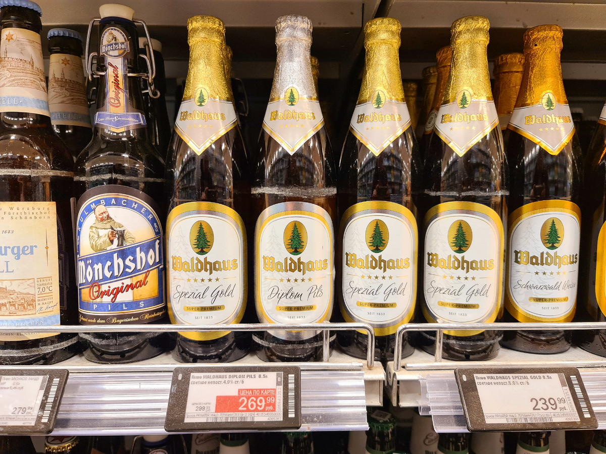 Waldhaus Diplom Pils, фото автора