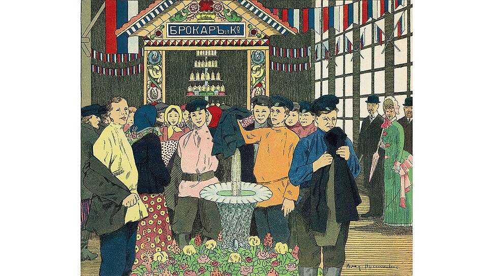 Простой люд с давних пор понял, что настоящим одеколоном сдабривают одежду, а «народный» употребляют внутрь (на рисунке — народ душит пиджаки у фонтана с одеколоном Брокара на Всероссийской художественно-промышленной выставке 1882 года в Москве).📷Фото: Росинформ / Коммерсантъ
