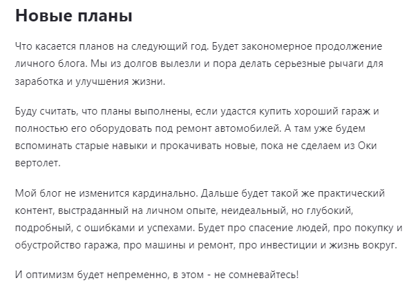 Из прошлой статьи. ))